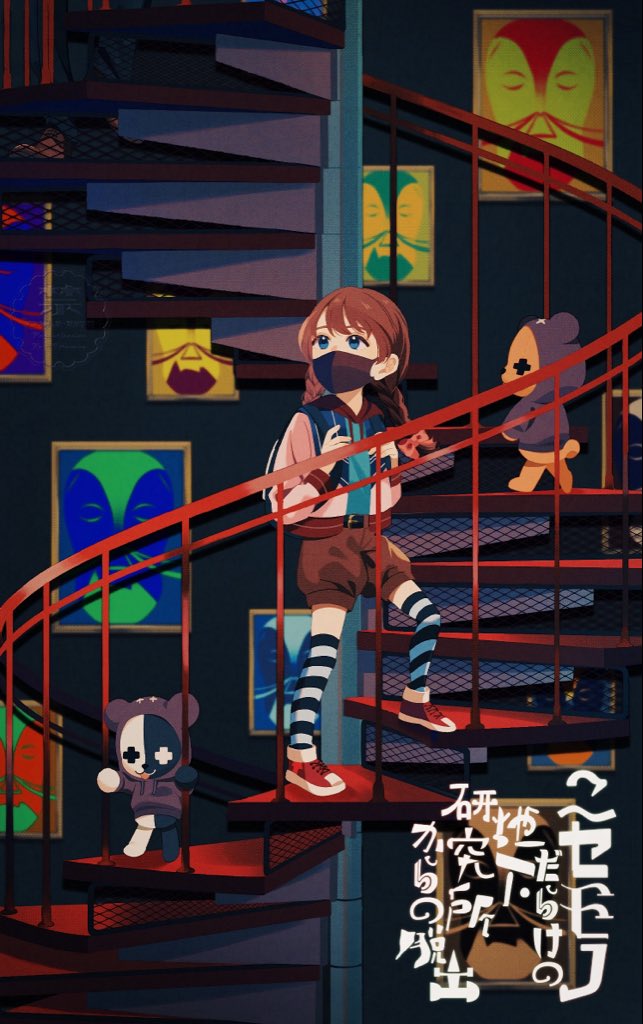 ち̆く̆わ̆ (@0o_chikuwa_o0) / Posts / X