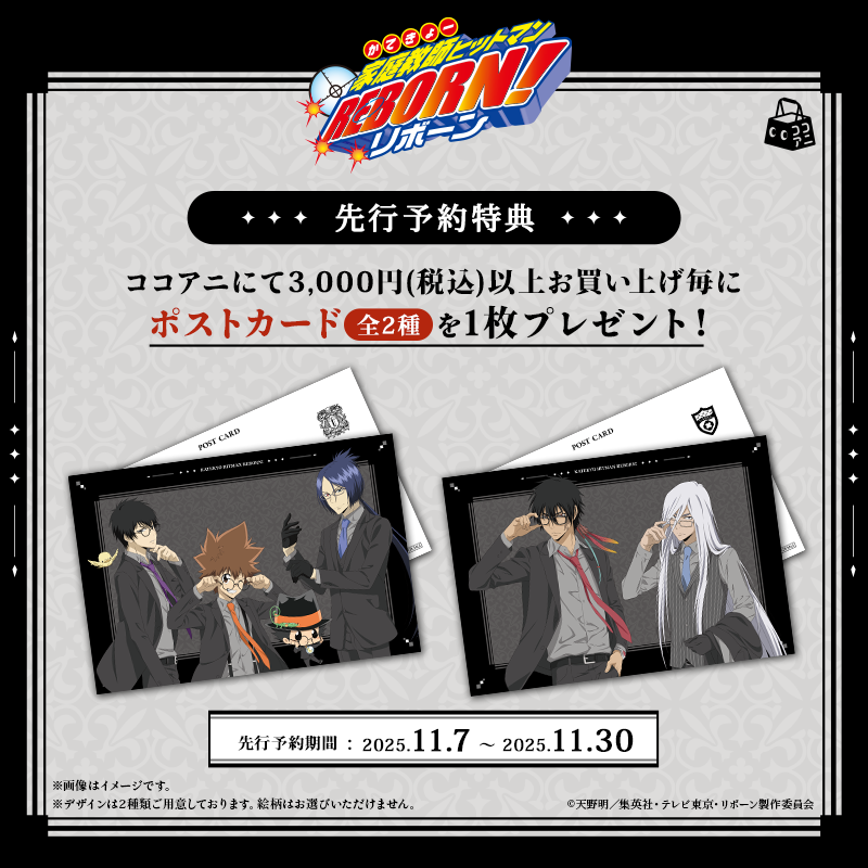 ココアニ (@cocoaniinfo) / Posts / X