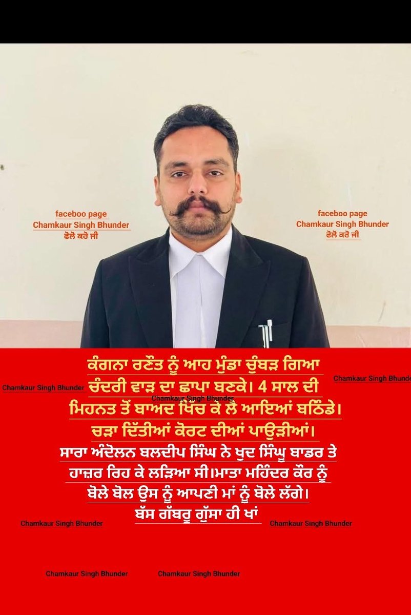 Baldeep Singh Sidhu tweet media