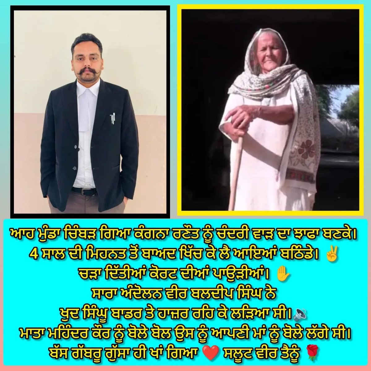 Baldeep Singh Sidhu tweet media