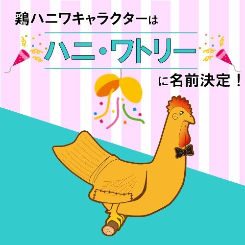 埴輪たち(和紙人形) 埴輪たち(和紙人形)