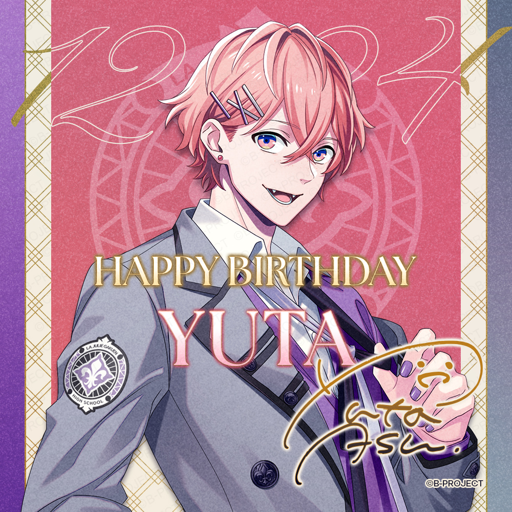 B-PROJECT 投票券 👑👑👑👑👑👑 - Handsome King - Voitng Ticket Battle3 バトル開催中