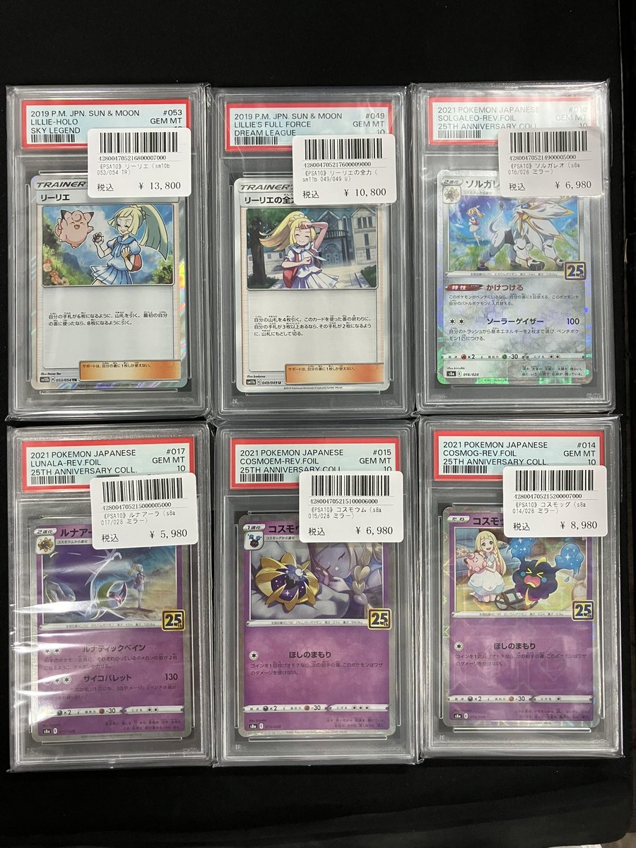 TCG SHOP 4×4(four by four)フォーバイフォー on X