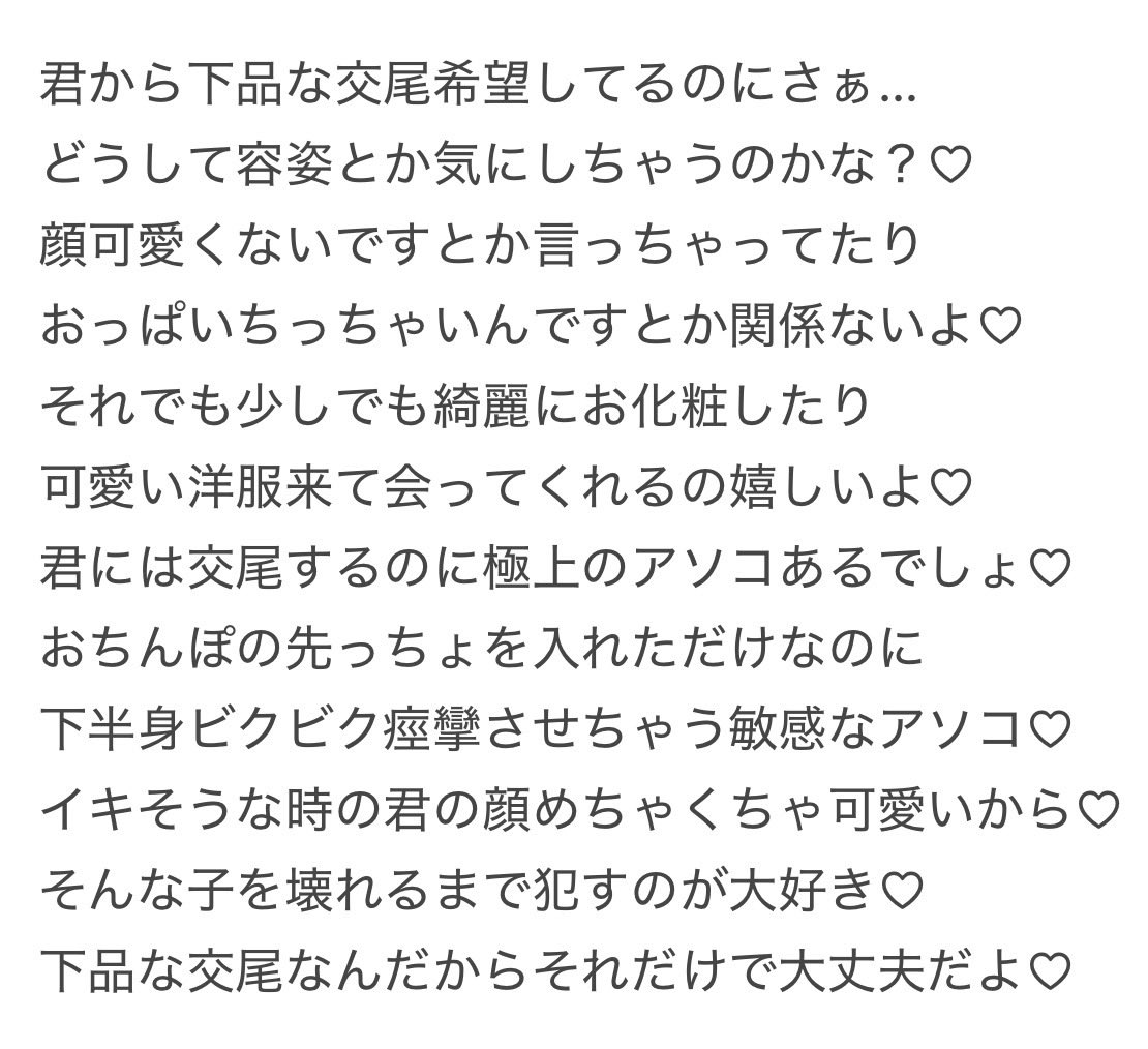 Riku_Caring's tweet photo. 気になる子はおいでよ♡ https://t.co/EXKhzetv8x