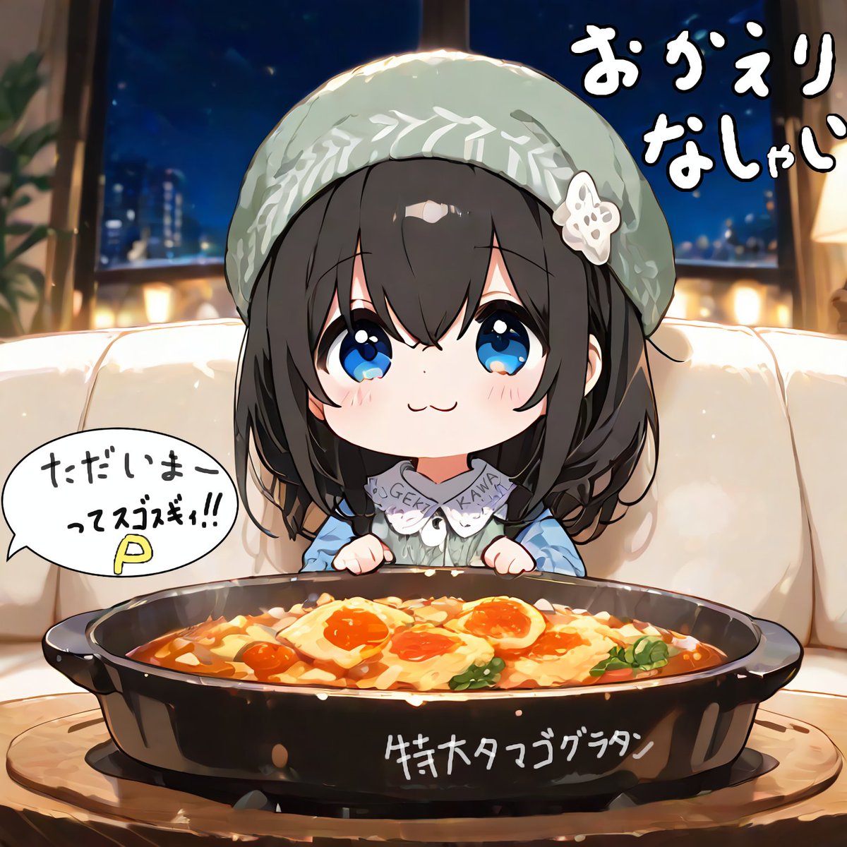 ちょんページ クローマーク on X