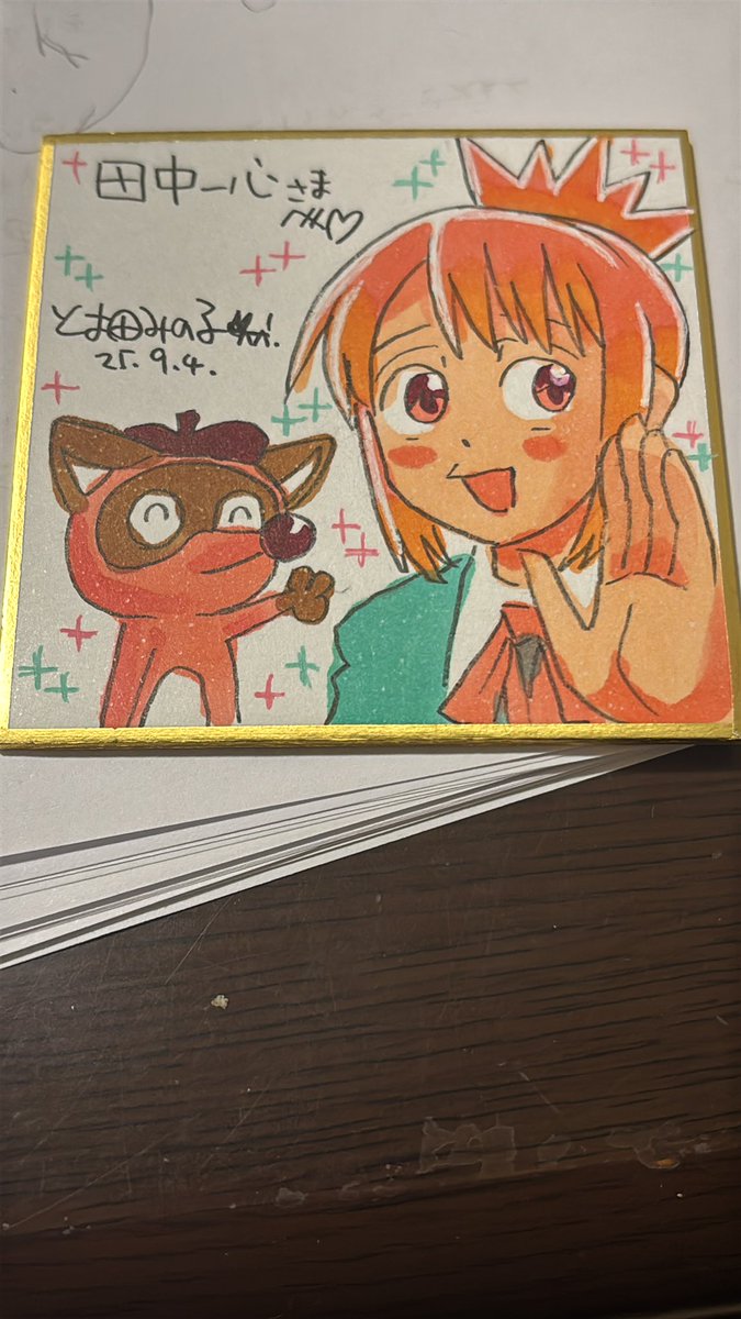 ひよこまめ on X