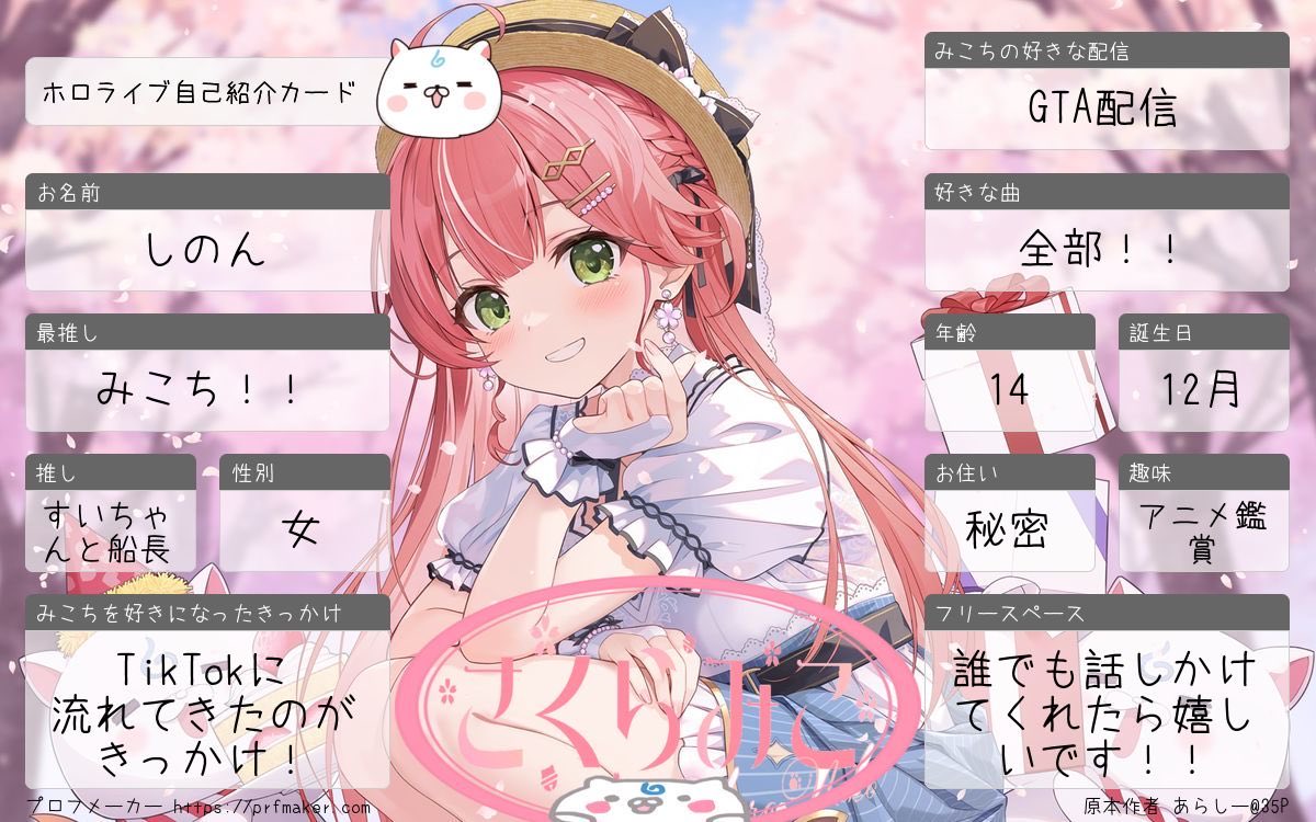 しのん on X しのん on X