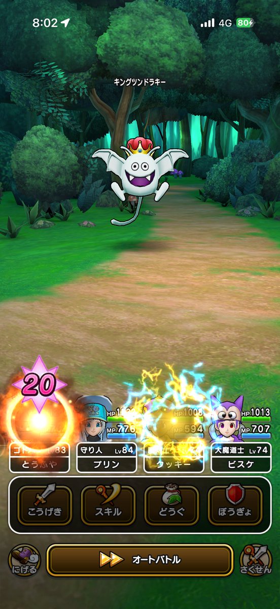 ドラゴンクエストⅥ 消しゴム　フローラ　緑色 ドラゴンクエストⅥ 消しゴム フローラ 緑色 ドラゴンクエストⅥ