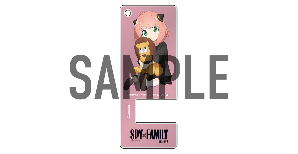 スパイファミリー(SPY×FAMILY)グッズ情報 on X
