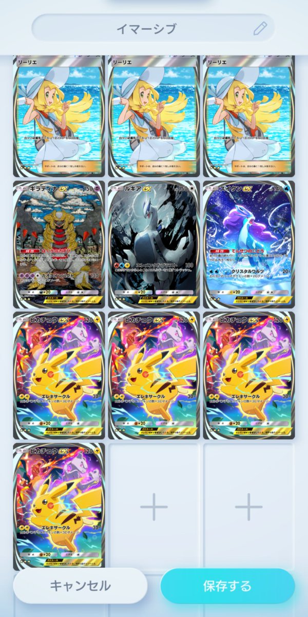 ⭐︎teru⭐︎ Tokyo Xtreme Racer Zero - 13 Devils & Speed King - YouTube