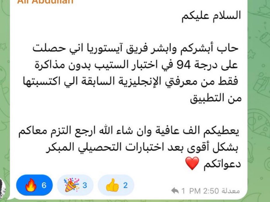 LLLLLLLLL1_l's tweet image. #ستيب 
متخيلين انه ما ذاكر بس اكتسب تعليمه من تطبيق @IStoriaapp !!

لاتنسون تخشون المجتمع فيه سحوبات على اشتراكات داخل التطبيق💙