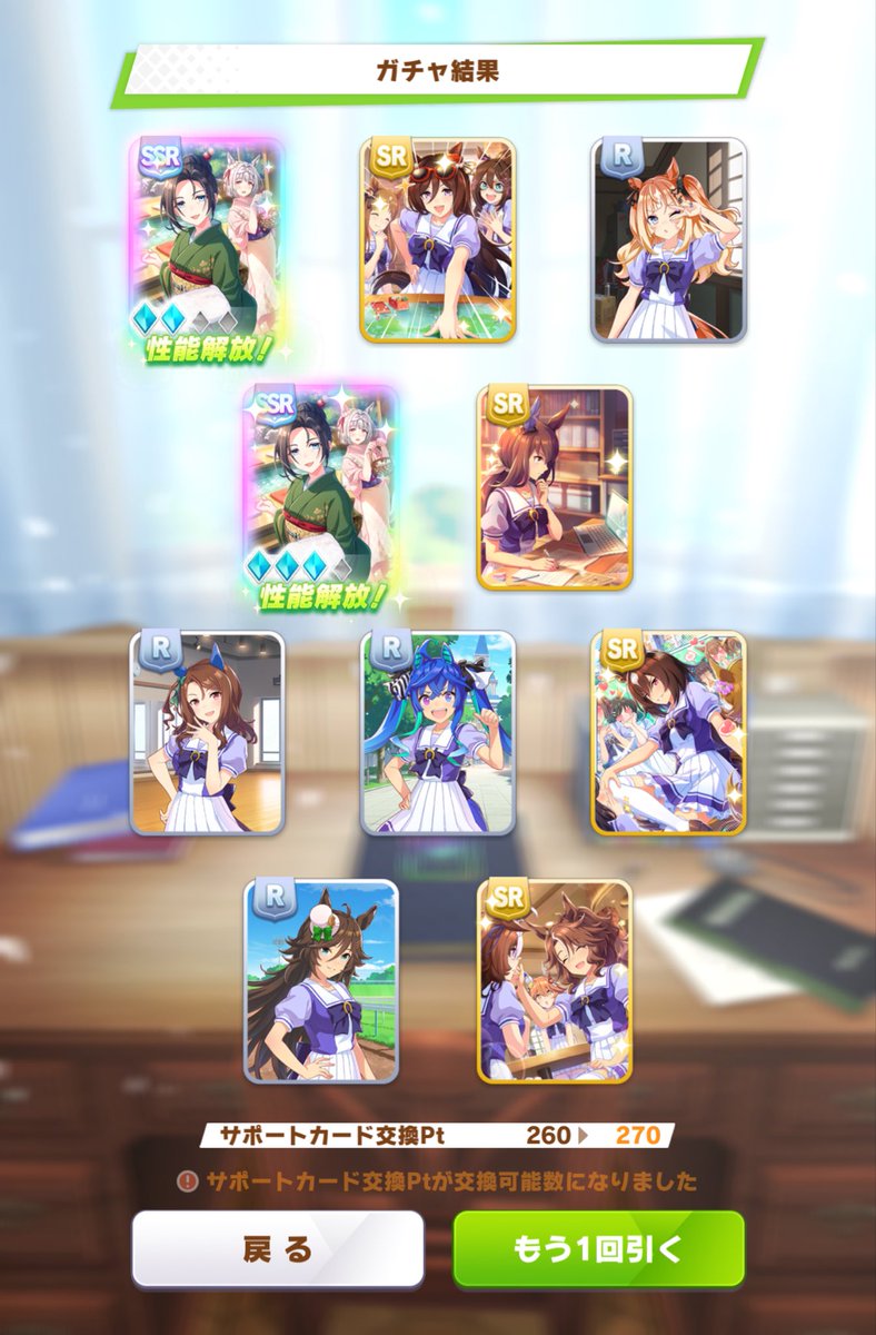 mikamazon's tweet image. 結局、270連まで回して天井込で両完凸しました😇
対戦ありがとうございました🥳