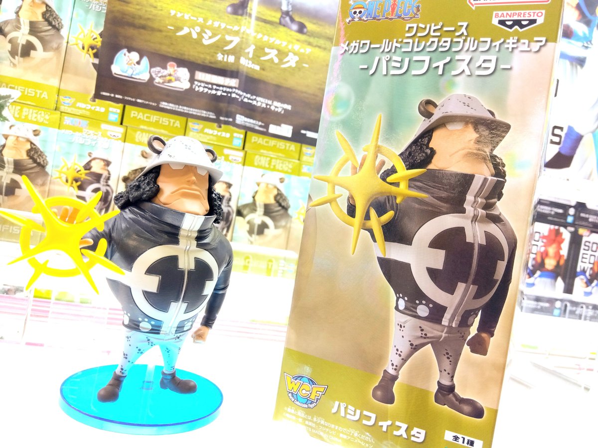 ★ ワンピース　メガワーコレ　パシフィスタ　10個セット ワンピース メガワールドコレクタブルフィギュア パシフィスタ 10体