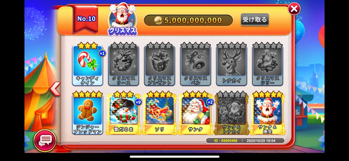 オプミで金枠貰うので空き枠ゆる募中です🙏🥺

#ゴールデンホイヤー