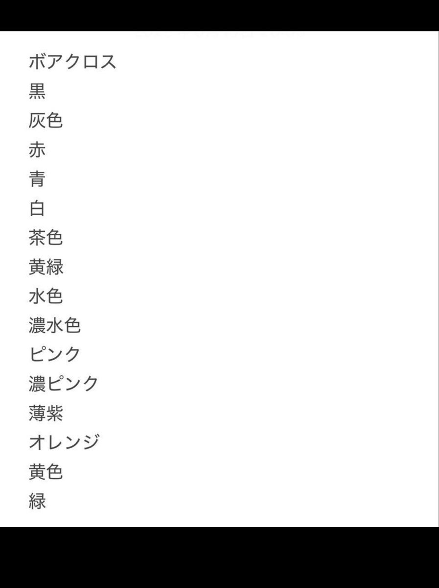 トン様　オーダーリクエストページ トン様 オーダーリクエストページ Akame on X