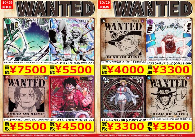 ハンター　トレカ　OPカード　初版　まとめ売り Amazon.co.jp: 羽59 カード トレカ まとめ ハンター ハンター