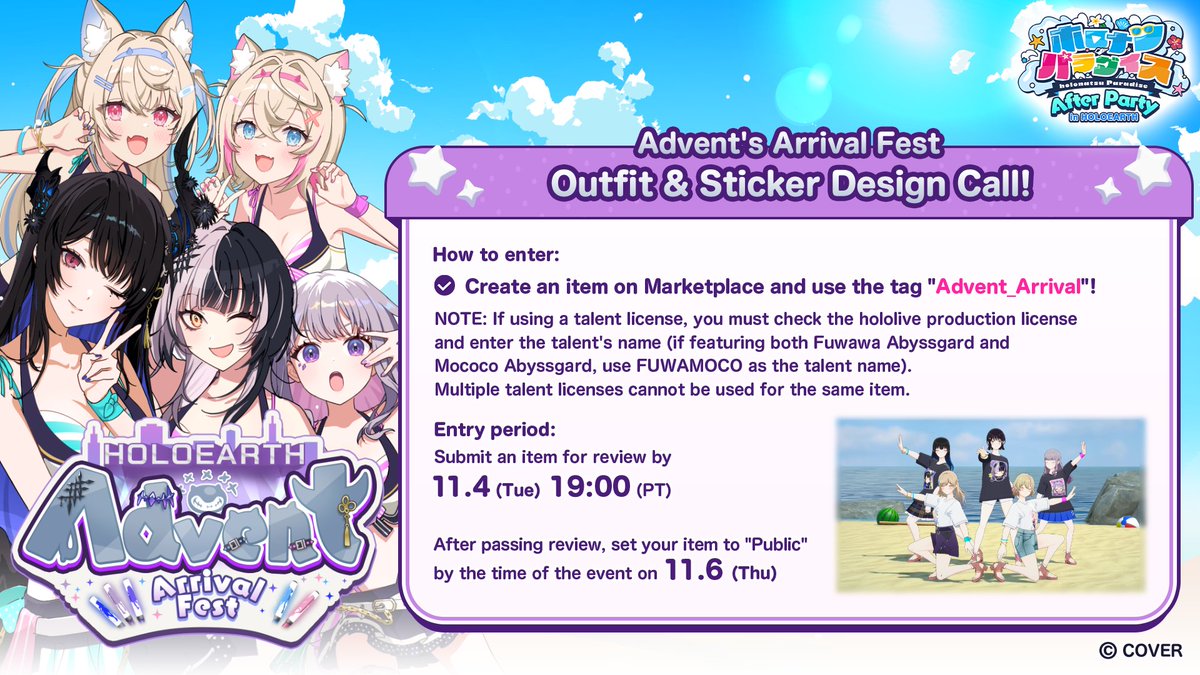 👁‍🗨🗿 #AdventArrival Fest Design Call🎼🐾

To commemorate the #holoAdvent Arrival, we're inviting users to release items or stickers on #Holearth Marketplace👚☀️

Your item might even get featured!

▼Details
holoearth.com/en/news/advent…
#Holoearth #holoAdvent #holonatsuParadise