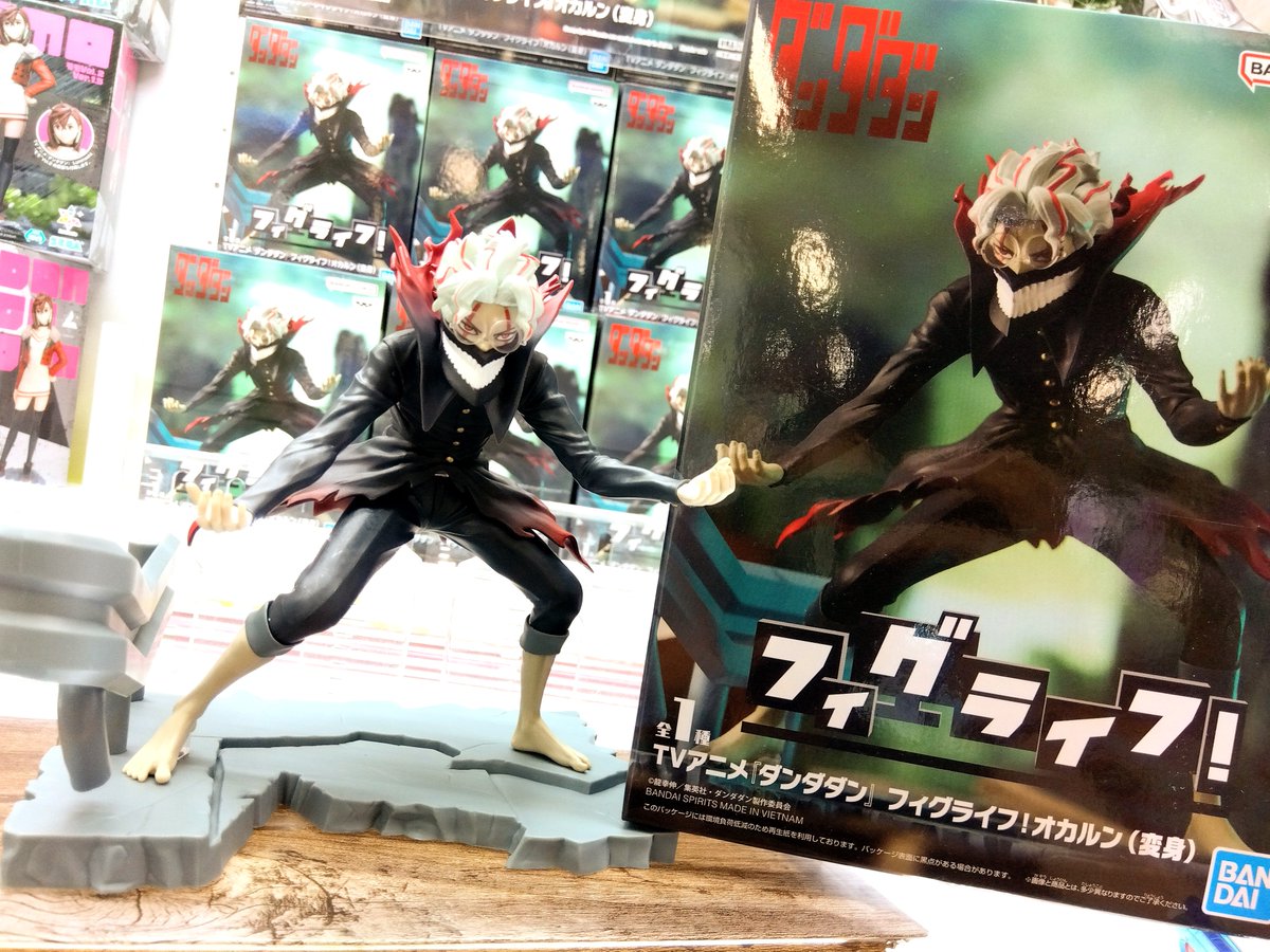 ダンダダン フィグライフ! オカルン フィギュア 15点 ダンダダン