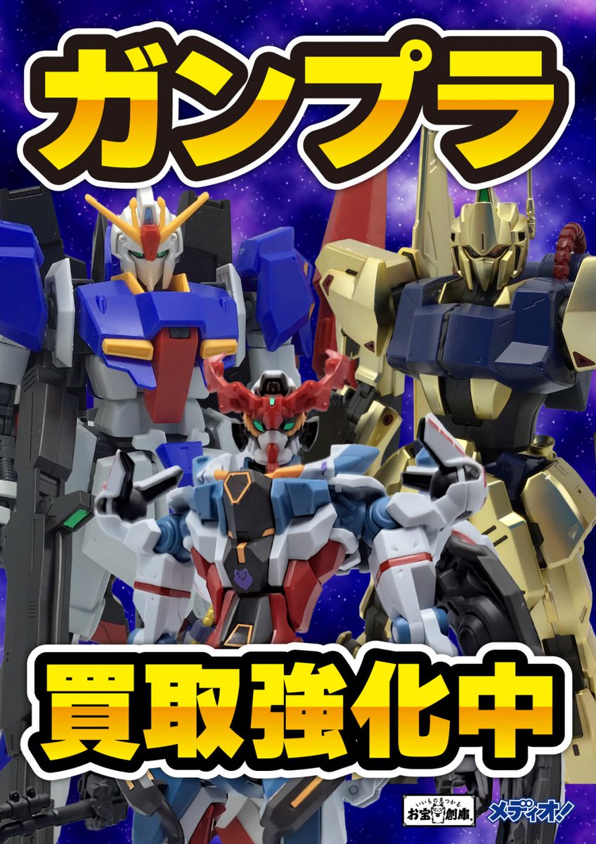 プラモ制作　まとめ売り　質問可　値段要相談 プラモ制作 まとめ売り 質問可 値段要相談 プラモデル買取実績