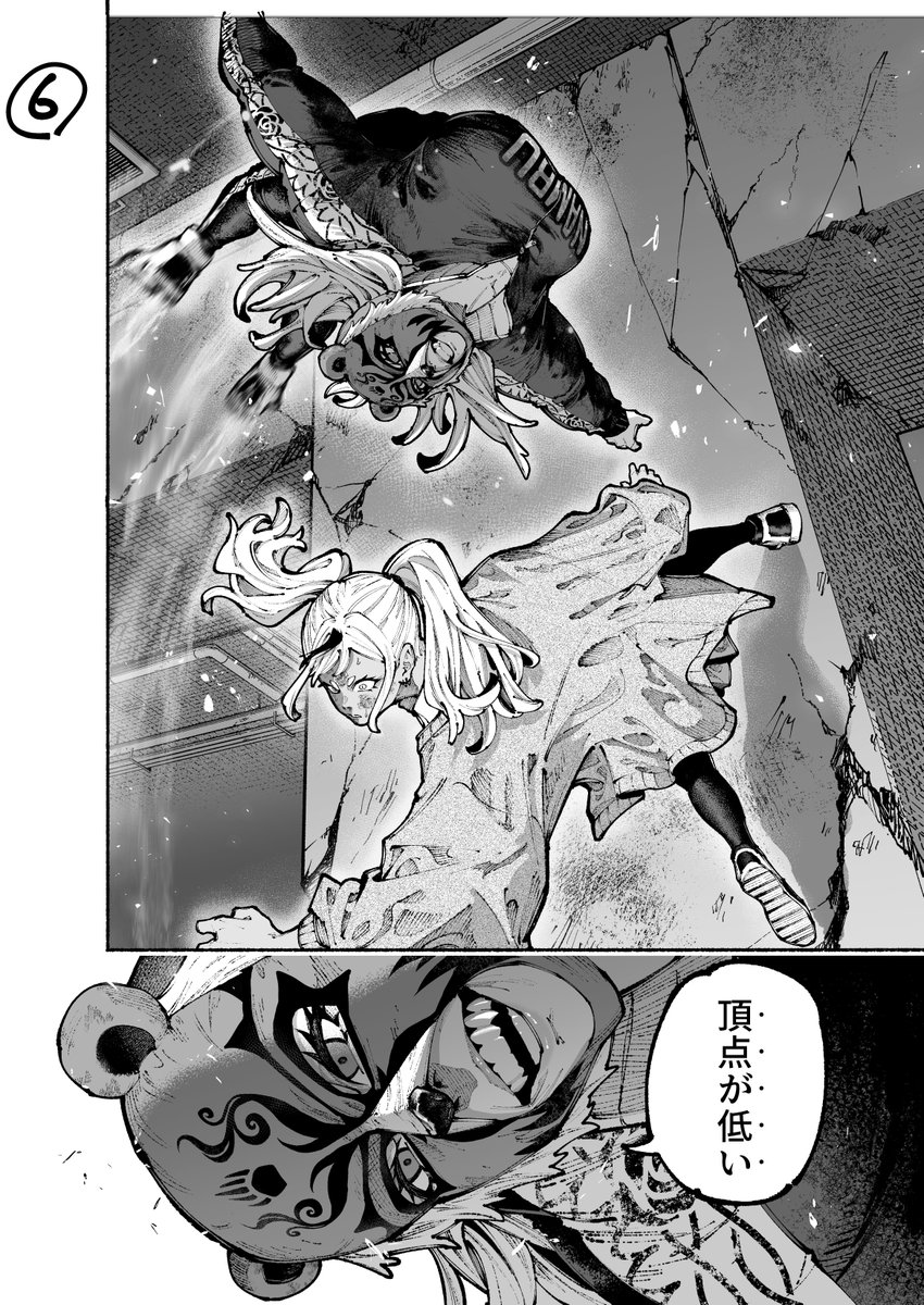 土井 那羽 (Doinau)🇯🇵 (@_do_it_now_0) on Twitter photo 