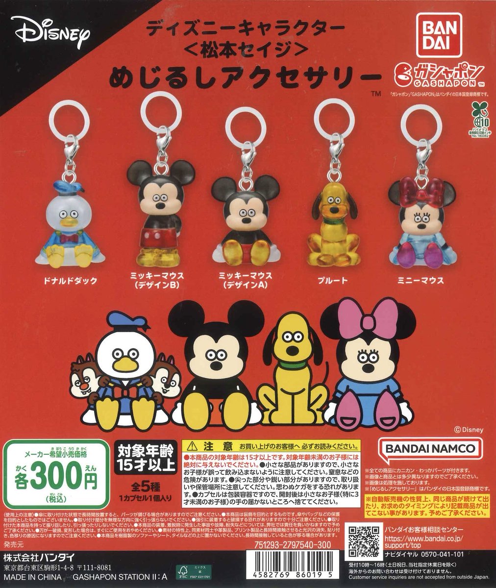 アニメキャラクター PLAVE JAPAN 5枚セットx10 おまけ付き アニメキャラクター PLAVE JAPAN 5枚セットx10 おまけ付き アニメ