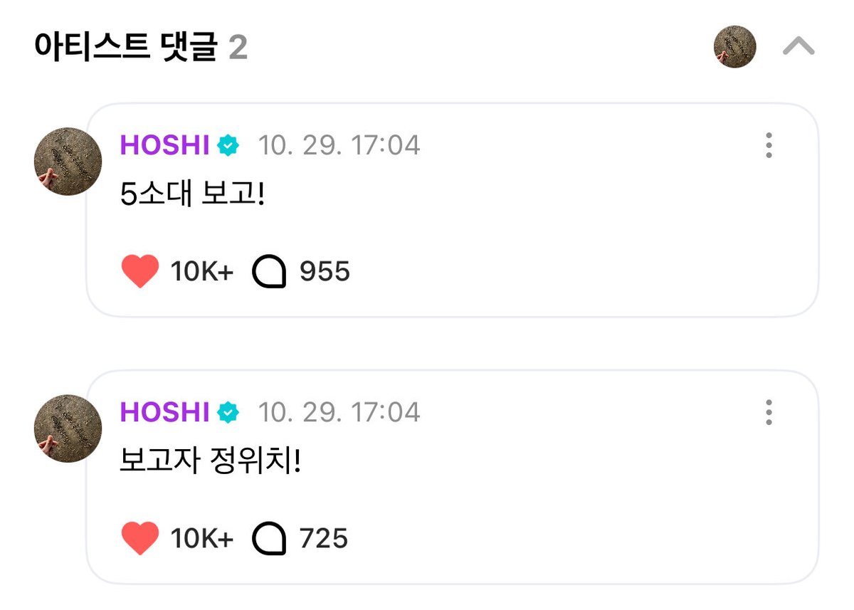 히사 tweet media