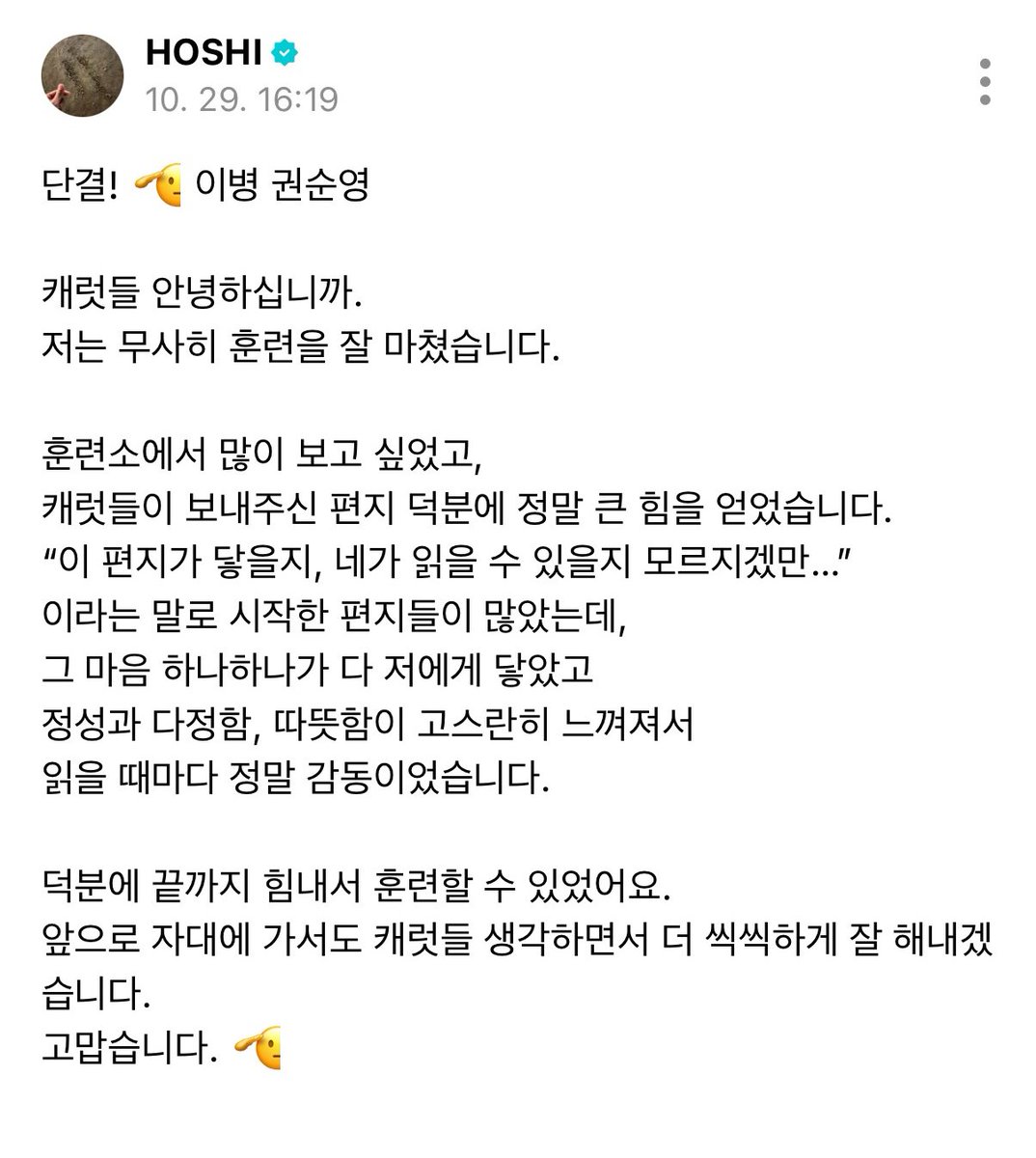 히사 tweet media