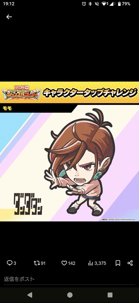 F kazu🐈⬛🫧 on X F kazu🐈⬛🫧 on X