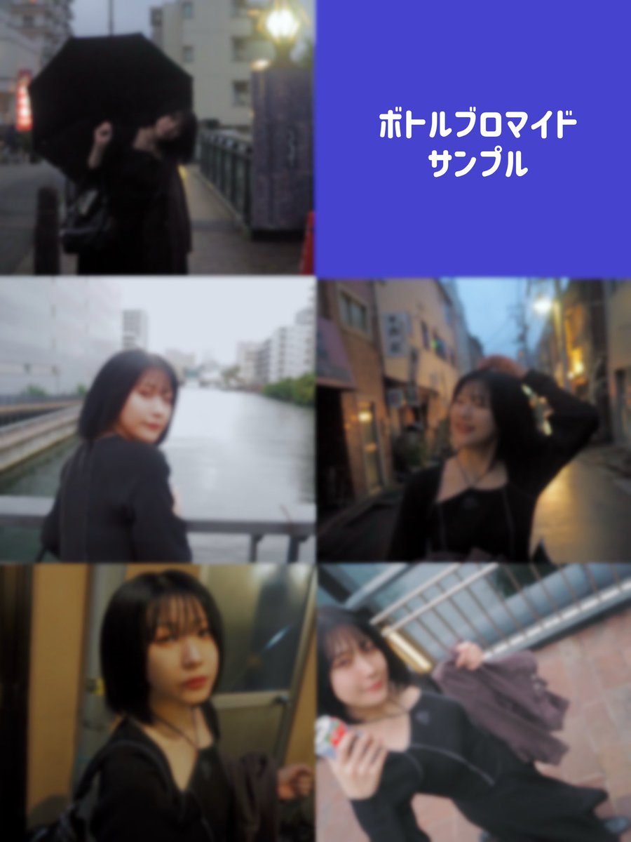 よしご依頼ページ しお on X