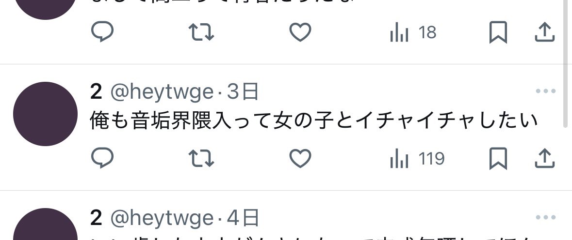 ta2wood's tweet photo. ←イチャイチャしたい音垢始めた

　　　　　→イチャイチャできなかった

って感じですか⁉️⁉️ https://t.co/UX0QUomyYl