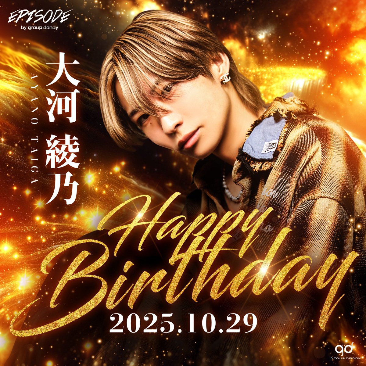 arata_tweet's tweet photo. あやのバースデー🎊
出会ってからずっとカッコいいって言ってる

ここからまた、生まれ変わった綾乃が見れますよーに🤓

おめでとう㊗️✨ https://t.co/sFd6Vyti92