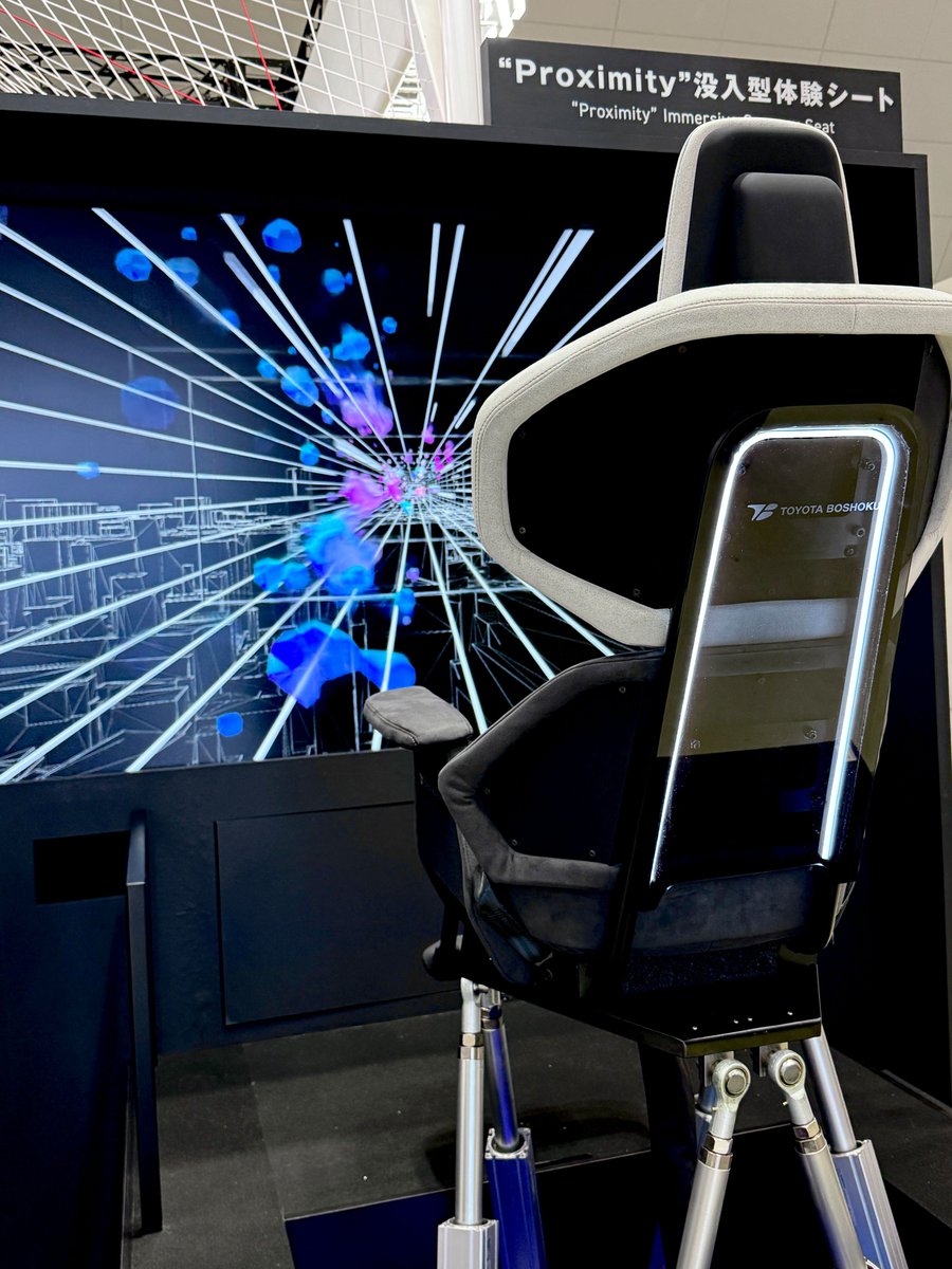 abstractengine's tweet image. 【JAPAN MOBILITY SHOW参加】
大阪・関西万博で期間限定での展示ながら好評を博した、没入型体感シート”Proximity”をジャパンモビリティショー2025のトヨタ紡織ブースで公開します。映像（視覚）と音（聴覚）に連動した振動と動き（体感）を、体全体で感じる4D体験。