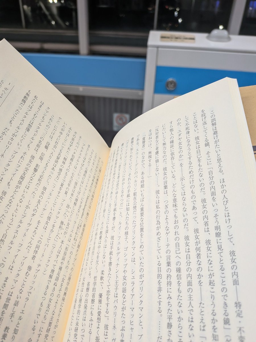 読書雑記 読書梟 (@E66Eoo5Uc39nseM) / Posts / X