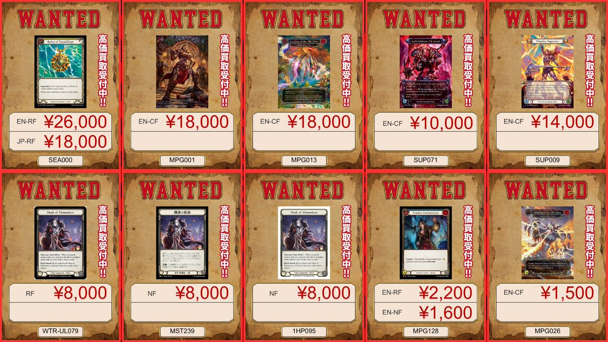 FaB まとめ売り TOKYO FAB on X