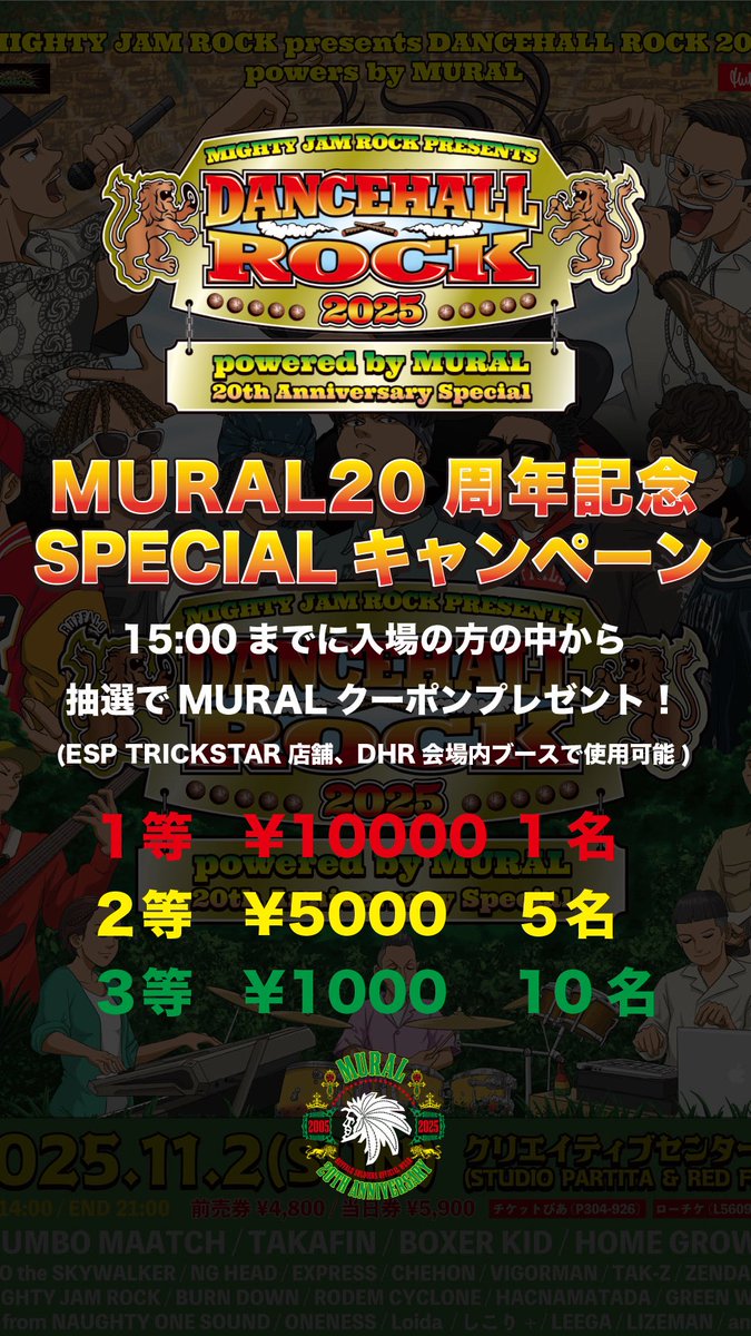 ハイエストマウンテン (@HIGHEST_JP) / Posts / X