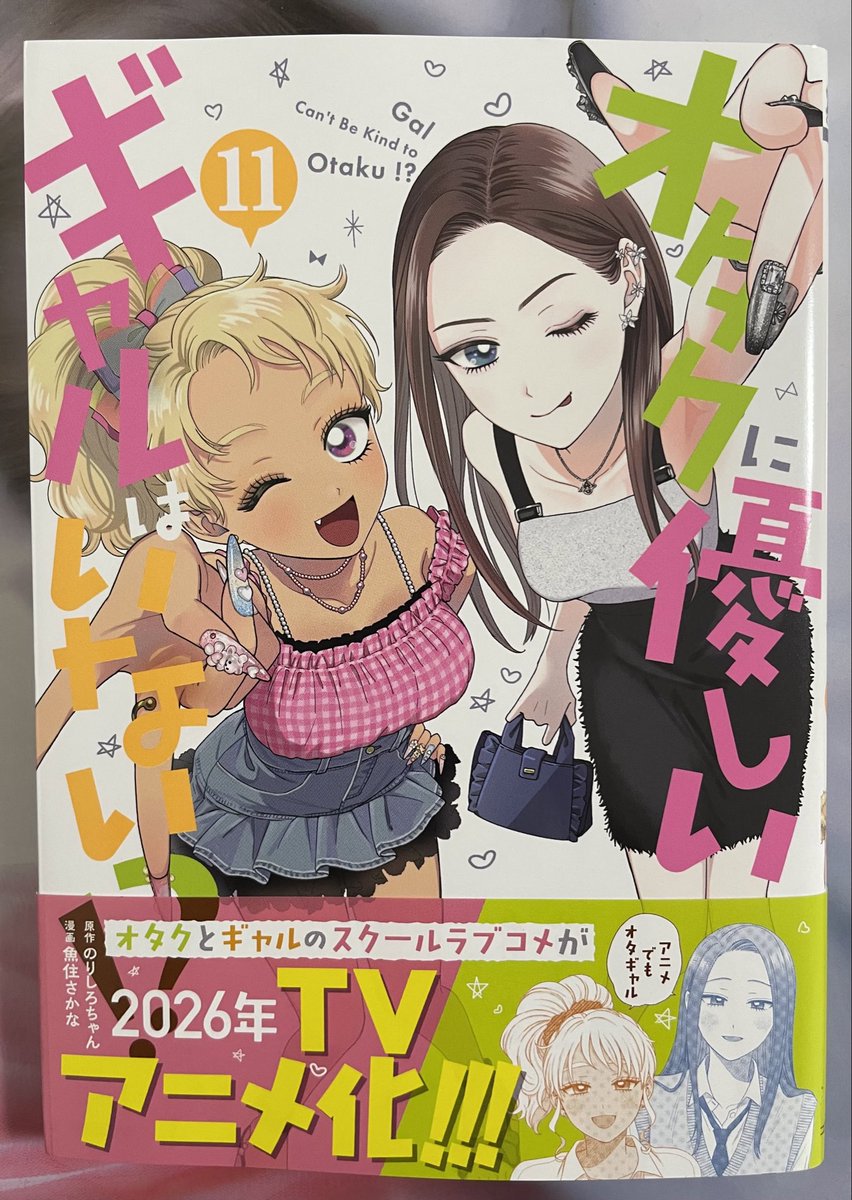 あおいページ あおい on X