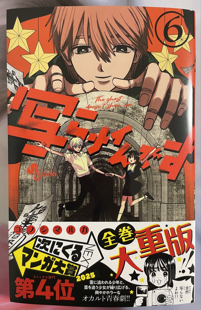 あおいページ あおい on X