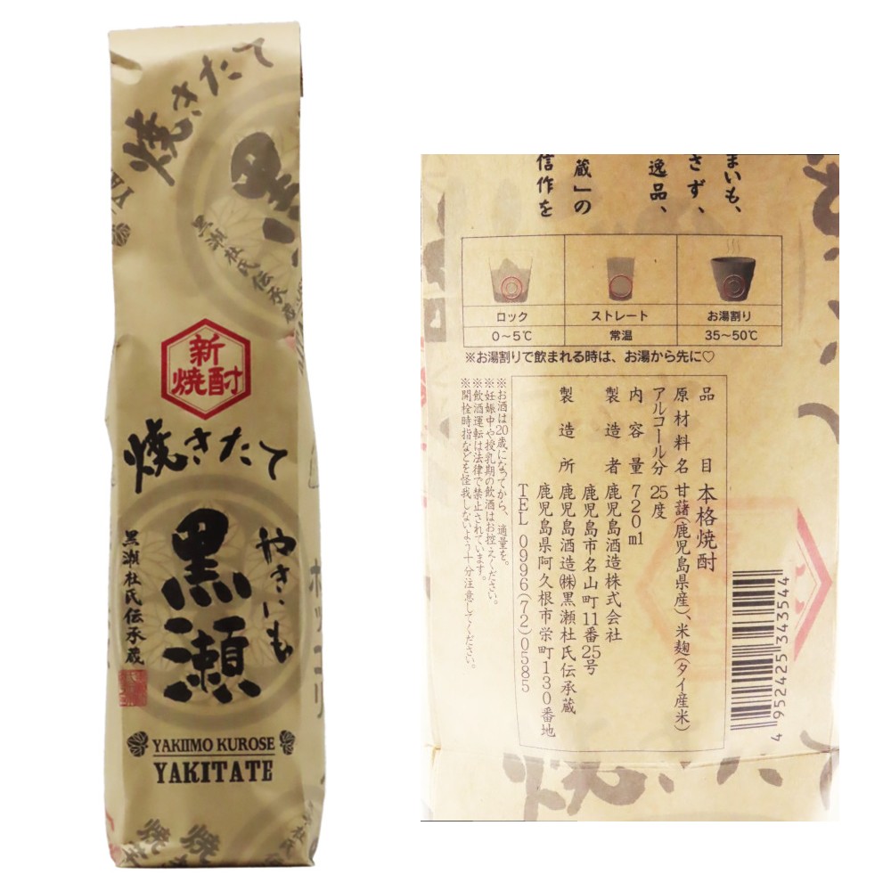 にしむら酒店 on X