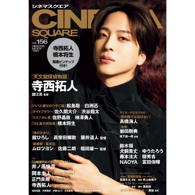 ブックフェア　Chimon シークレット konan_achii on X