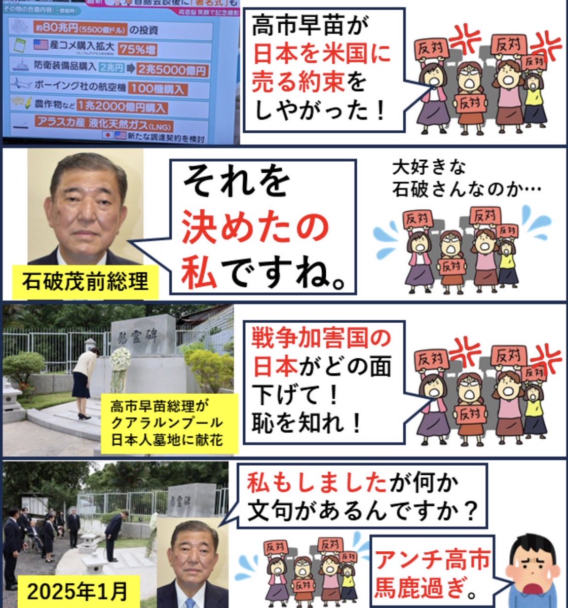 ヤッターゾウ (@yatterzou) / Posts / X