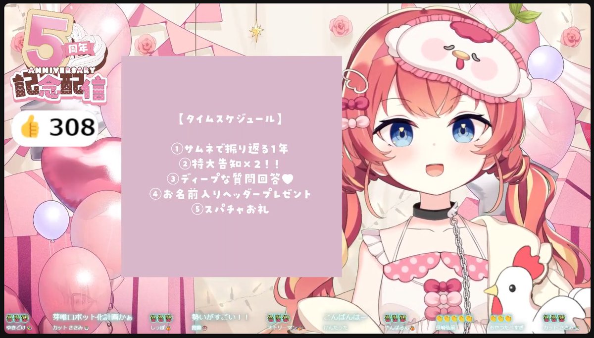 チョロ太郎 on X