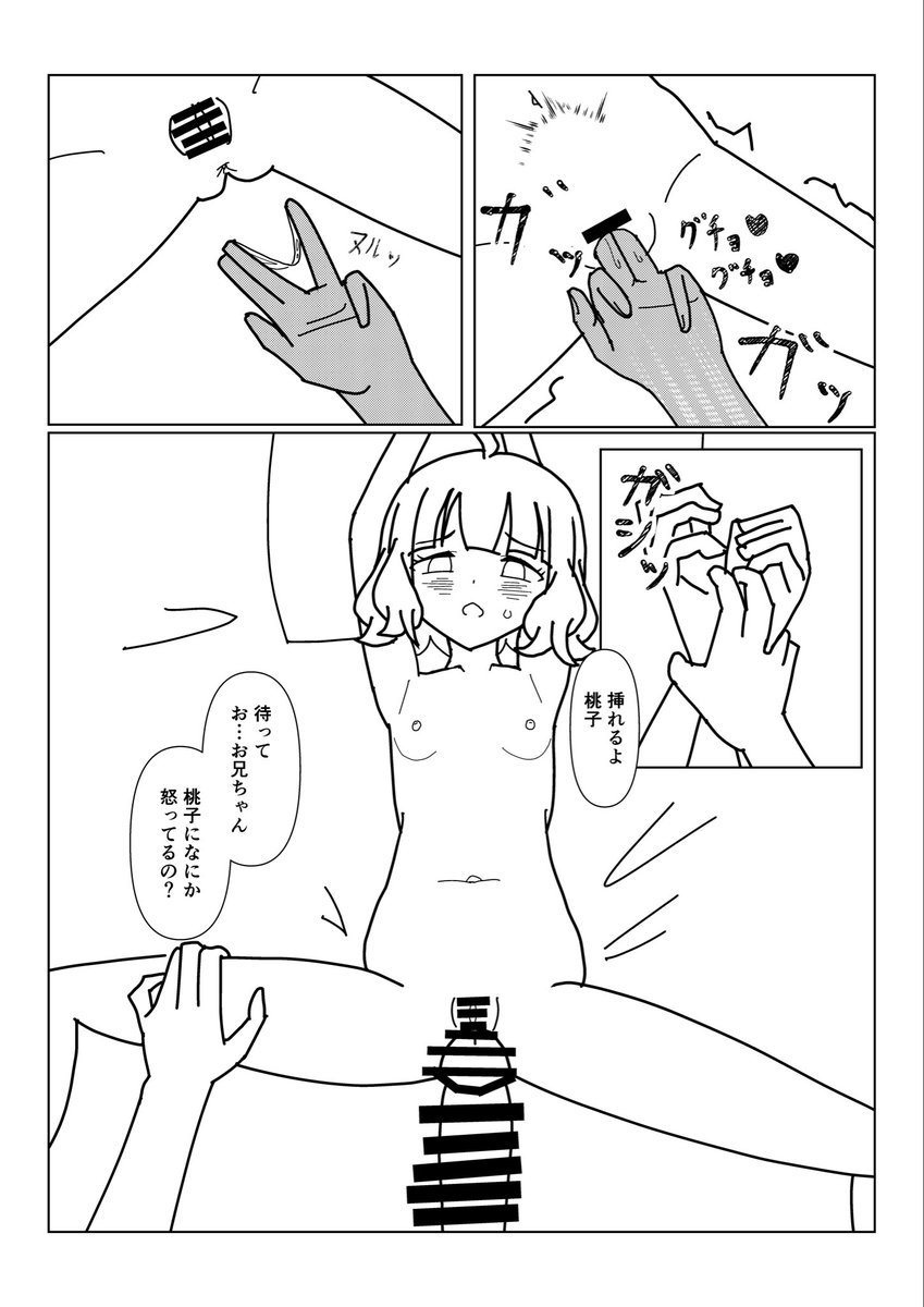 表紙とかその他再掲