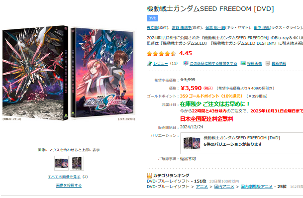 大幅限界値下げ❗❗ひぐらのなく頃に　DVDコンプリートセット+番外編+映画 大幅限界値下げ❗❗ひぐらのなく頃に DVDコンプリートセット+番外