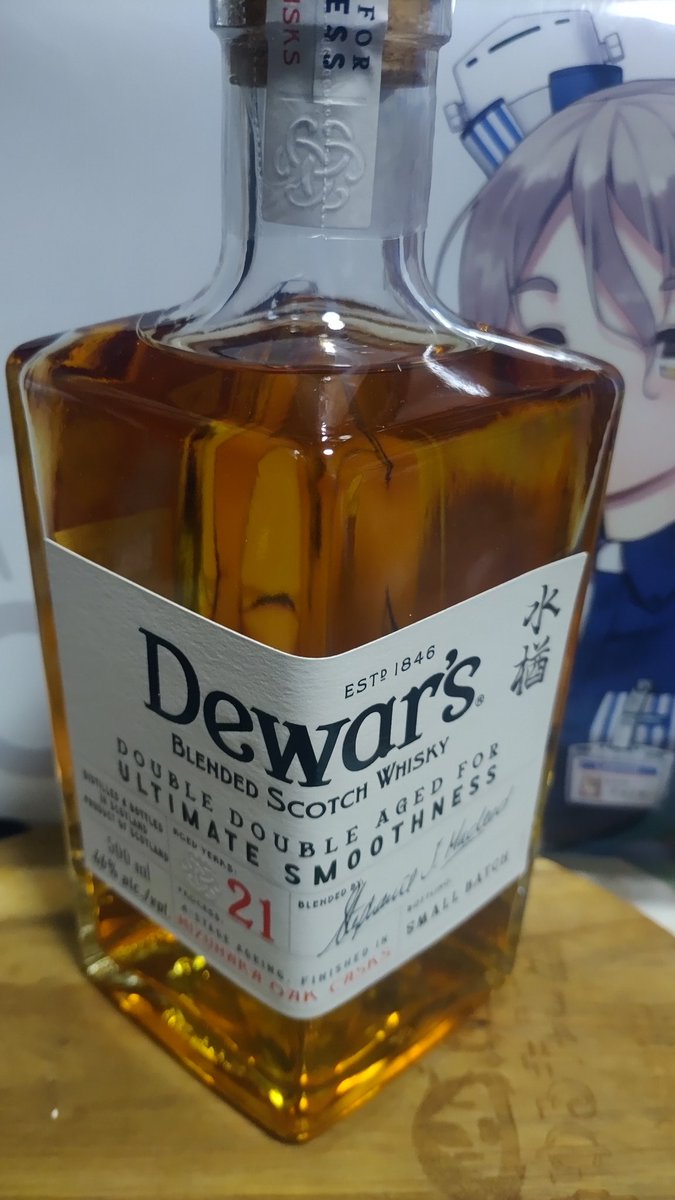 すぇぞぉ@POLA教真祖(筆頭) on X