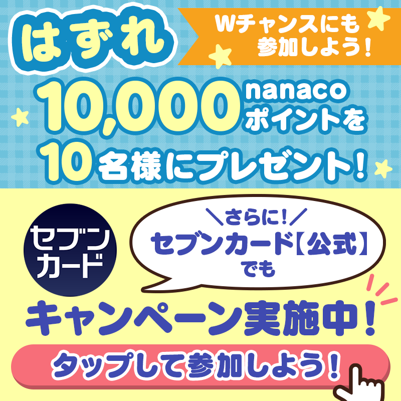 KARA セブン限定サイン 、ナナコカードド KARA セブン限定サイン 、ナナコカードド KARA セブン限定サイン