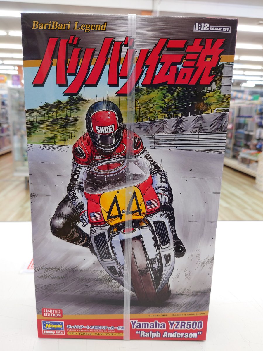 ター坊 TamTam仙台店 on X