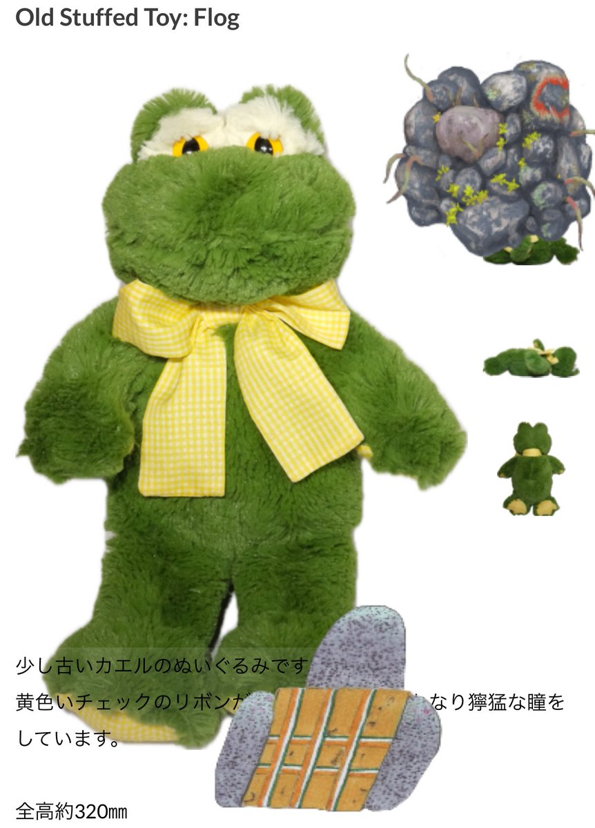 TREEBORN FROG黄泉ガエルレリーフ 旧アジアBGS9.5【極美品】 TREEBORN