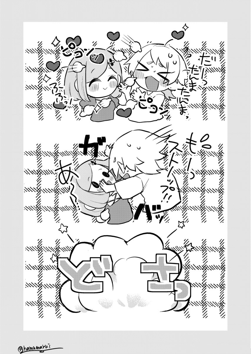 はむまる はむまる。🍖 (@hamumarui) / Posts / X