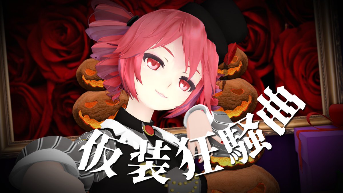 燐音 天城 燐音 - zeta