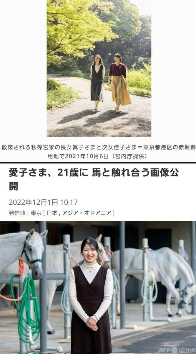 ;希子様⑅22 鯨尺 on X